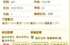 如何快速提升QQ宠物等级？