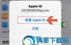 如何轻松取消影视会员自动续费功能？