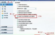 如何解决刷来的QQ会员突然消失？操作失误还是其他原因？