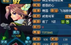 如何在QQ三国中转职游侠高效刷副本？