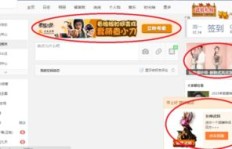 如何进行QQ代刷关键词推广？网站代刷服务靠谱吗？