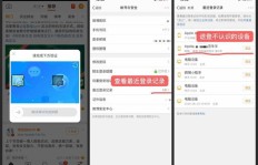 如何免费使用QQ刷赞软件无需手机操作？