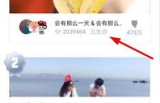 如何有效提升QQ恩爱值，秀出甜蜜新高度？