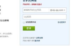 QQ邮箱刷新异常怎么办？为何突然刷不出来内容？