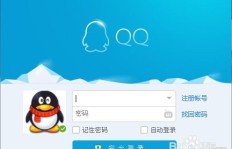 电脑QQ图片显示异常？为何我的QQ无法加载图片？