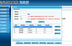 如何找到靠谱的影视会员充值API渠道？