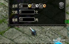 QQ华夏如何用钱快速刷等级？刷金币最快方法是什么？