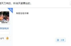 提升QQ音响力等级，这一变化究竟有何妙用？