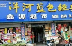 现在在县城开设外卖店还能盈利吗？市场前景如何？