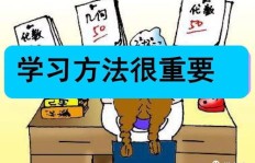 假期如何巧妙赚钱？实用攻略助你轻松增收