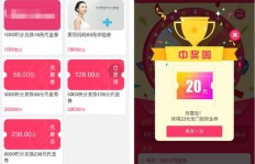 哪里能低价购买视频会员？公众号优惠大放送！