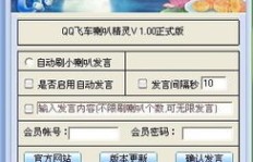 如何操作才能刷QQ飞车钻石？靠谱的刷钻微信号是这样吗？