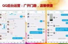 如何在手机上高效刷QQ空间评论？轻松提升互动体验