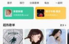如何轻松自动提升QQ音乐的听歌等级？刷等级的秘密技巧？