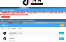 如何使用4399平台在线刷抖音粉丝？有效提升粉丝量的技巧有哪些？