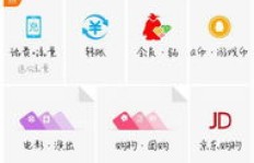 手机号能否轻松开通QQ超级会员？如何用其观看会员视频？