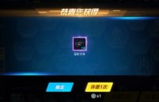 哪些软件能在QQ飞车中实现钻石刷取？可靠工具大盘点！