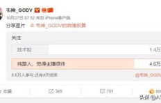 粉丝送礼能否退款？提现与合法性疑问解析，主播收益与涨粉效果可靠吗？