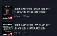 刷抖音时为何看不见QQ电话号码？这是怎么回事？