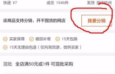 如何找到一手低价VIP会员货源？批发秘诀大公开！