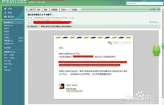 公众号刷粉丝、阅读QQ，这样的操作是否已触犯法律？