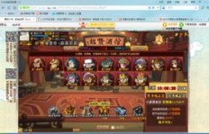 如何在QQ水浒中轻松收集紫酒魂？刷酒魂有何秘诀？