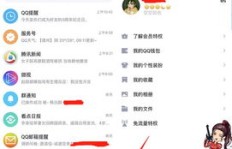 如何找到一款好用的手机版QQ说说评论刷赞工具？