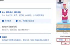 如何使用刷步器提升QQ步数？刷步秘籍大公开！