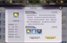 如何有效提升QQ魅力等级？快速升级攻略有哪些？