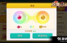 休闲游戏真的能赚钱吗？轻松玩转收益的秘密在哪里？