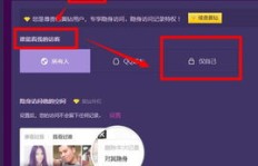 好评如潮的QQ访客刷取软件，真的值得信赖吗？