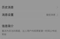你刷到的QQ看点视频去哪了？轻松追踪精彩内容！