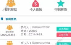 粉丝互刷互助真的有用吗？探索粉丝互动平台的奥秘与互粉赚钱真相