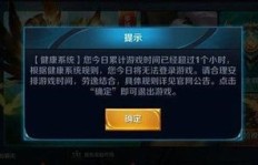 轻松刷QQ、射击游戏，这样的软件真的可以下载吗？