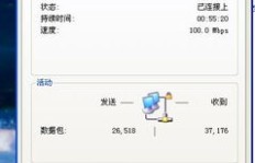 如何使用刷QQ LP的软件？掌握这款刷QQ利器！