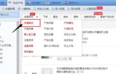 阿里巴巴粉丝量对店铺权重有何影响？如何合法有效提升粉丝数？