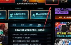 如何刷QQ LOL点卷？快速获取英雄联盟点卷的方法
