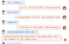 如何高效完成任务并赚取丰厚收入？