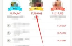 如何在虎牙直播准确查看粉丝打赏金额、粉丝量及主播粉丝排行榜？