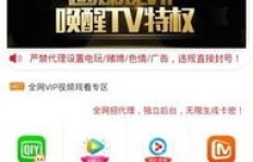 哪些影视软件提供全网最低价会员服务？