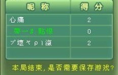 如何在QQ军棋中快速刷分提升等级？