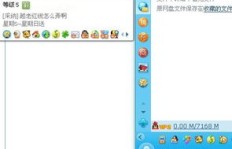 真的存在永久QQ会员吗？如何辨别真伪？