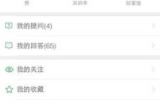 哪里可以找到QQ刷赞解冻的可靠网站？