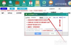 如何有效提升QQ空间访问次数？哪些视频内容更易吸引多次浏览？