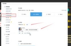 刷QQ留言时，为何总是看不到新留言？