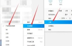 如何让QQ自动刷一刷，图片也能自动更新？
