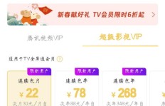 哪些网站能个人发卡？影视会员专属平台盘点