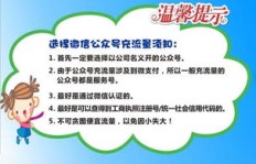 哪些公众号不支持低价会员？靠谱的会员低价充值平台怎样选？