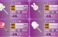 如何免费获取棒棒糖QQ群刷链接？操作秘籍大公开！