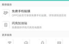安全无毒的QQ会员软件真的存在吗？